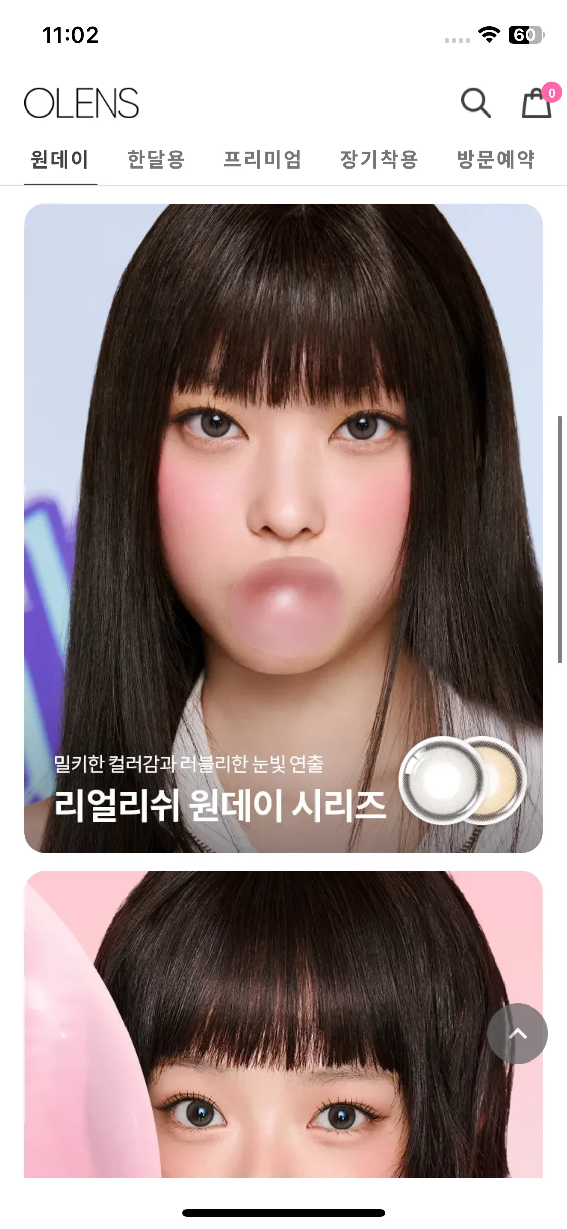 Test Image 17